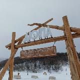 Парк этнической культуры народов Северо-Востока "Дюкча" (г. Магадан)