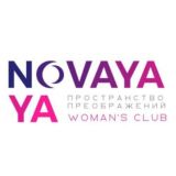 NOVAYA YA | ЗАКРЫТЫЙ КЛУБ