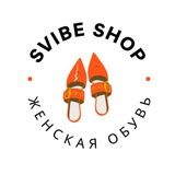Магазин женской обуви