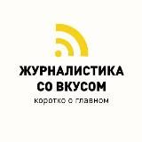 Родители Луганска