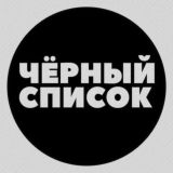 Болталка🖤 ЧАТ🖤 ЭСКОРТ 🖤