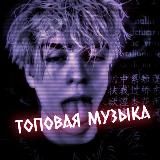 марлов ♫