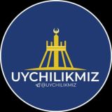 UYCHILIKMIZ | Уйчи | Уйчиликлар