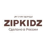 ZipkidZ | детская одежда