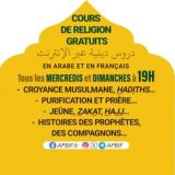 Cours de religion gratuits