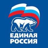 Единая Россия в Олёкминском районе