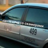 пососите?