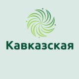 ст Кавказская Станица Гетмановская Темижбекская Краснокубанский Духовский Знакомства Общение Чат Барахолка Объявления Новости