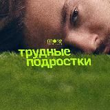 ВСЕ ФИЛЬМЫ С ТТ