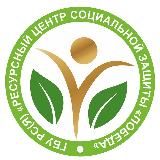 ГБУ «Ресурсный центр «Победа»