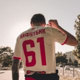 Тот самый На Футбик