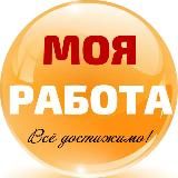 Моя работа