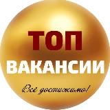 JOBTOП
