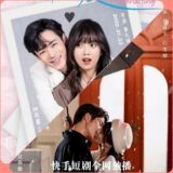 💎 It Doesn't Snow In Hong Kong / Lovely, Still & When We Meet Again, Please Love Me / Love Everlasting (2022)