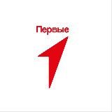 ДВИЖЕНИЕ ПЕРВЫХ | Тимашевский район