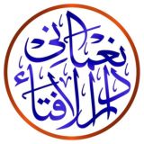📚نعمانی دارالافتاء📚