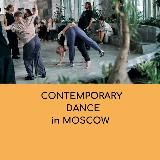 Contemporary dance in Moscow / Современный танец в Москве