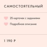 Трансформация с Валерией Полегенской | @cheklistblogger