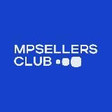 Канал MPSellers Business Club / селлеры WB, OZON, Яндекс Маркет