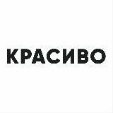 Krasivo Студия Маникюра