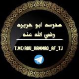 مدرسة تعليم الكتاب والحكمة