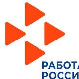 Центр занятости Ленинградского района