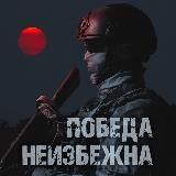 СВО в лицах. Герои и антигерои