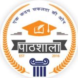 Pathshala Classes Jaipur