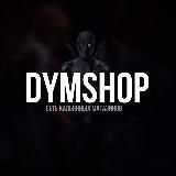 DYMSHOP PENZA