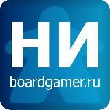 «Давай ходи!» — подкаст о настольных играх