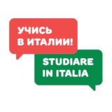STUDIARE IN ITALIA