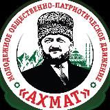 MOPD_AKHMAT