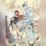 Клетки за работой! / Работа клеток / Клетки на работе / Hataraku Saibou