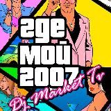 Где Мой 2007 Original