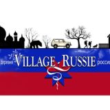 VILLAGE RUSSIE 🇷🇺