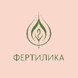 Лейб-Медик | ГИНЕКОЛОГ | РЕПРОДУКТОЛОГ | Москва и онлайн
