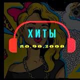 Hits 80, 90, 2000