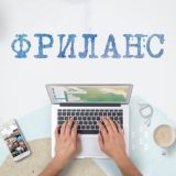 Чат