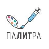 palitra_lit