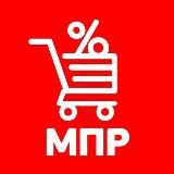 МПР | Магазин Постоянных Распродаж