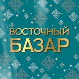 Золотая Бухара | Доставка со вкусом🥟