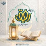 د/ محمد جلال || القناة الرسمية