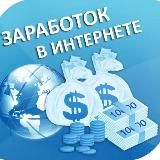 Инвестиции Официального Канала!.