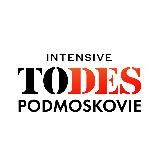ТОДЕС ПОДМОСКОВЬЕ ТАНЦЕВАЛЬНЫЙ ИНТЕНСИВ