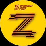 СРЗП Северная Осетия_Алания