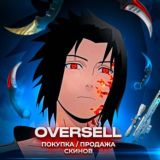 oversell ПРОДАЖА СКИНОВ💶
