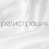 Регистрация || LiveChat ||DriftCats🍀