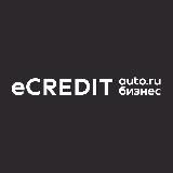 еКредит | про авто в кредит