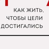 Будет сделано