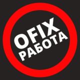 HORECA - Работа в Москве. Официанты, бармены, хостес, посудомойщица, менеджер, управляющий. Ofix